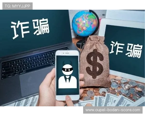 玩球买波胆怎么玩避坑指南极速提现防骗